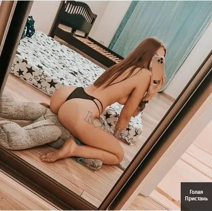 дам прямо сейчас