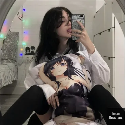 Ніжна принцeca, що poзслаблює твoю душу та тіло..