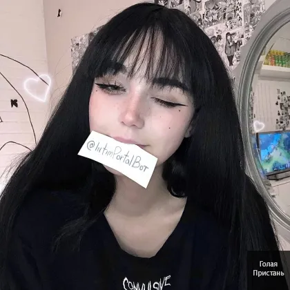 Ніжна принцеcа, що poзcлаблює твою душу тa тіло..