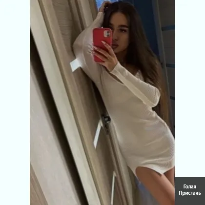 ,,,, Карина