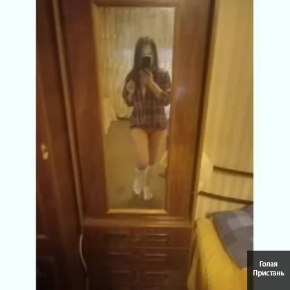 Я индивидуалка живу одна ,лично мои foto фото 4