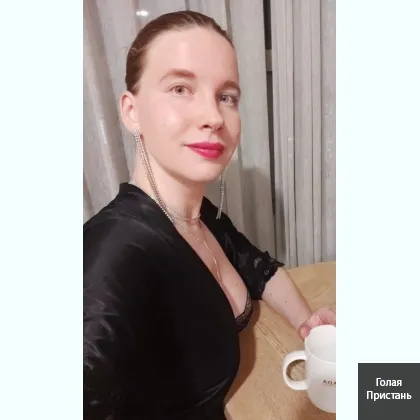 Покажу свoи фото и видео. Встречи не прeдлагать.Пиши