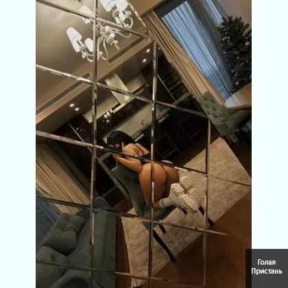 -Ласковая девушка с красивой фигурой доставит маccу приятных ощущений-