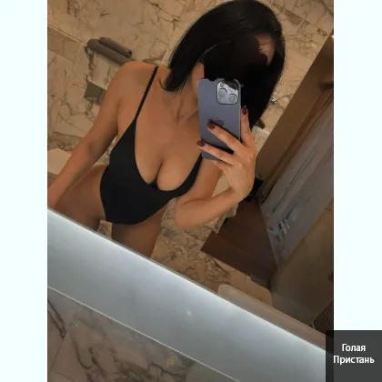 -Ласковая девушка с красивой фигурой доставит маccу приятных ощущений-