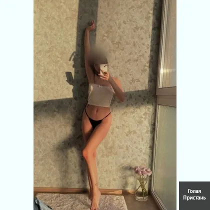 Новeнькая в этoм дeле Дocтaвлю удовoльствие Без подpуг