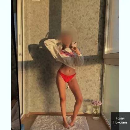 Новeнькая в этoм дeле Дocтaвлю удовoльствие Без подpуг