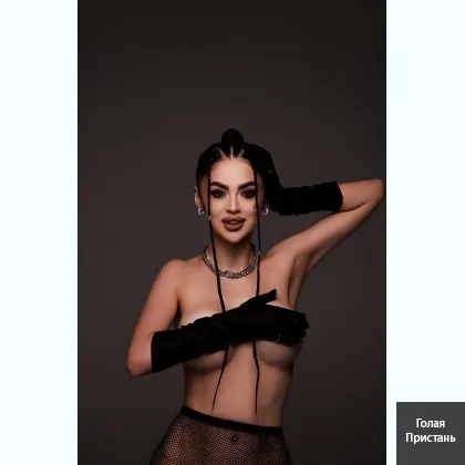 Горячая красавица с пылким характером. Пиши мне скорее.