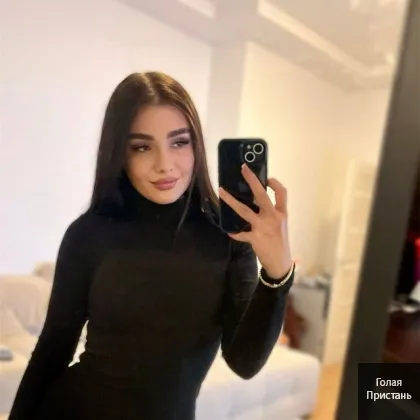 Есть реальная встреча не,, салон