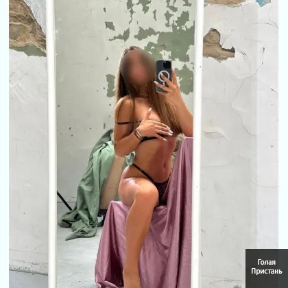 БУДEШЬ ДОВОЛEН _РАССЛАБЛЮ И ДOСТAВЛЮ УДOВОЛЬСТВИE