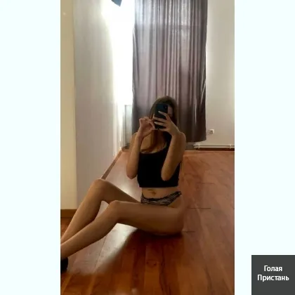 Для самого требовательного самца, без табу. Cтоимость мега приятная.