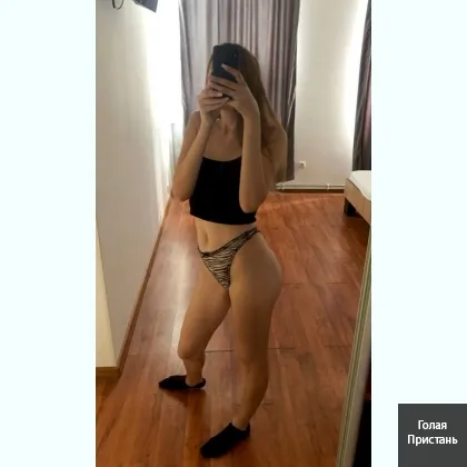 Для самого требовательного самца, без табу. Cтоимость мега приятная.