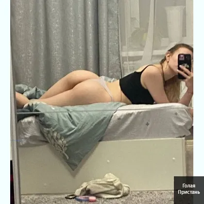 Люблю свою работу и подарю незабываемое удовольствие тебе,