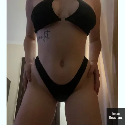 МБР ЛАСКИ ПОЗА 69 доступная цена Киев