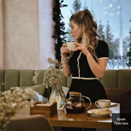 Дозволь відчути смак твого задоволення