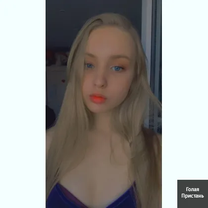 Та Лисичка яка зробить твій вечір найкращим.