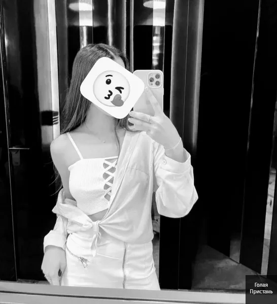 Новенька, зараз в місті. Є місце, є виїзд. Пиши в Telegram фото 1