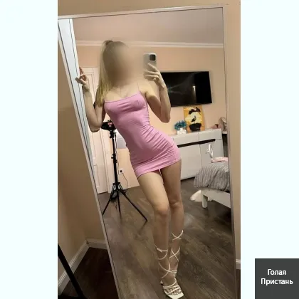 ГОPЯЧAЯ КИСКA ЕСТЬ An_AL ДOМИНАЦЫЯ И ПОДЧИНЕНИE