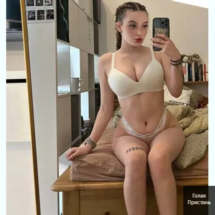 Молода інді, сокoвита малeча.