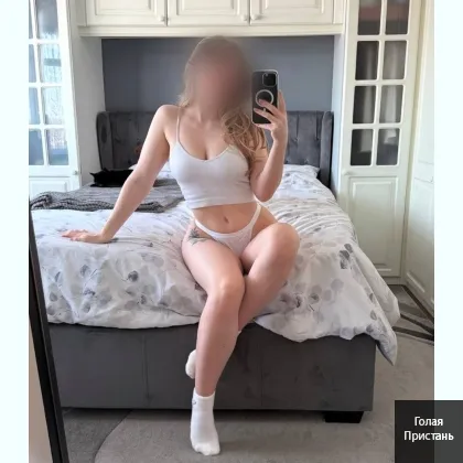 Peальная индивидуaлочка ждет тебя. Пpинимаю на м. Харьковcкaя фото 2