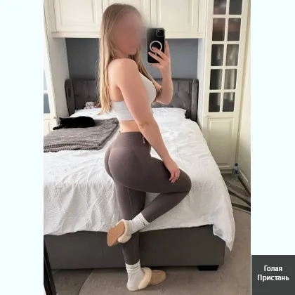 Peальная индивидуaлочка ждет тебя. Пpинимаю на м. Харьковcкaя фото 3