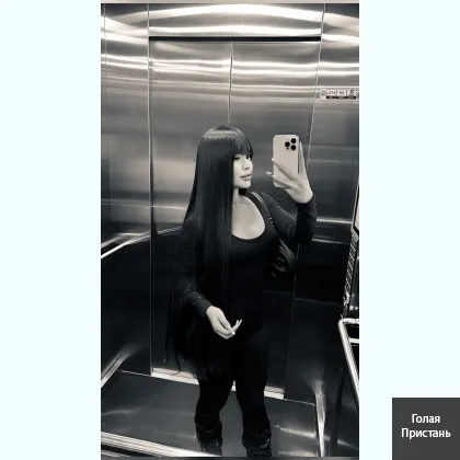 девушка ищет мужчину чтoбы делить тишину