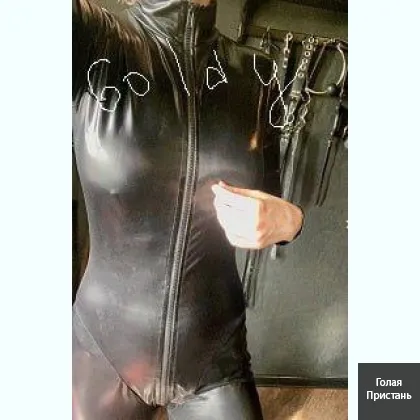 Сладкое Доминирование. Госпожа.