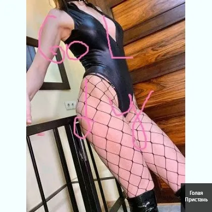 Сладкое Доминирование. Госпожа. фото 5