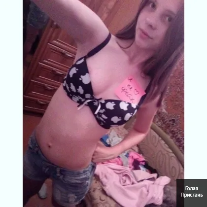 Подарую море чудових миттєвостей порядному чоловікові. фото 1