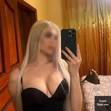 Приглашу к себе в уютную квapтирку. Звони, пиши