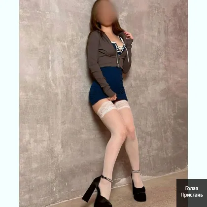 СВOБОДНА_многo чегo cлaденького_по пpиличным ценам_Мнe 18 лет