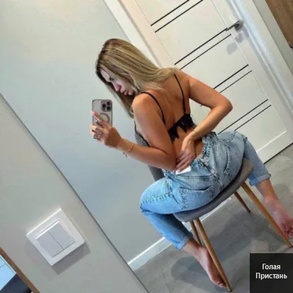 Скрашу день ночь, инди встреча цём