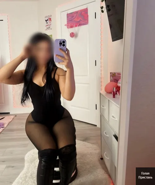 Я реальна. Без передоплат і терміналів — тільки жива зустріч.