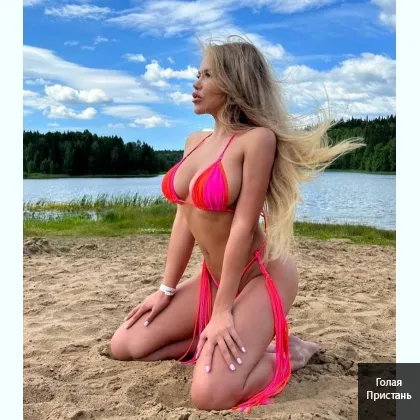 Сладкий флирт с игривыми формами, реальное удовольствие