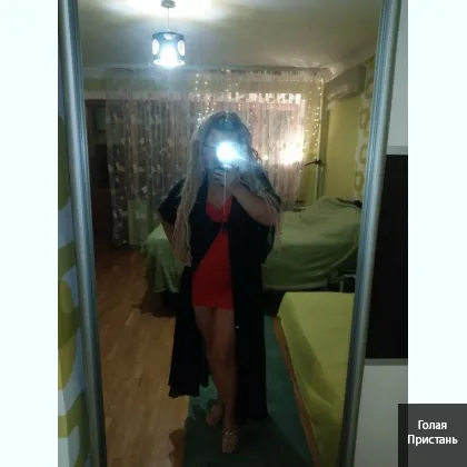 На связи горячая леди, давай отожжём по полной