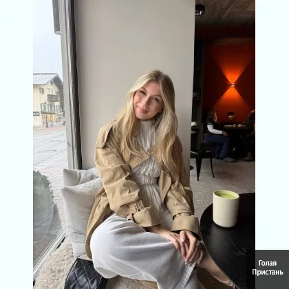 Осчастливлю при встрече