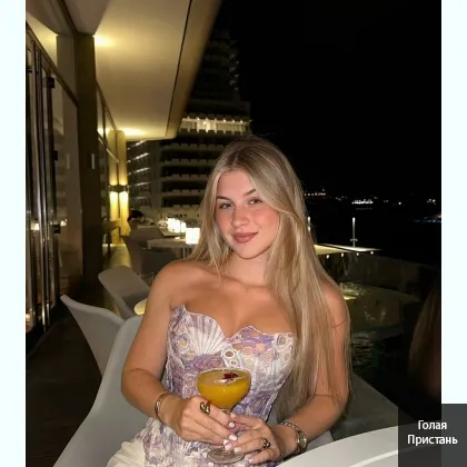 Осчастливлю при встрече