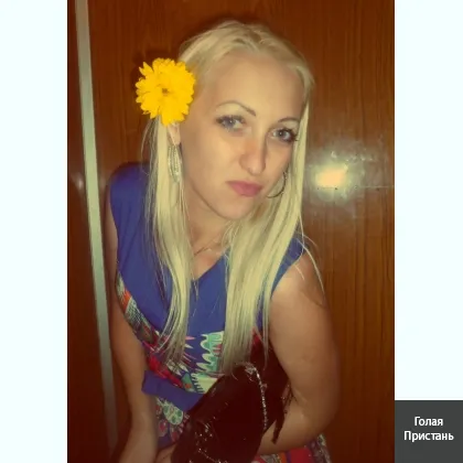 Та яка зробить хорошо даже все що побажаєш