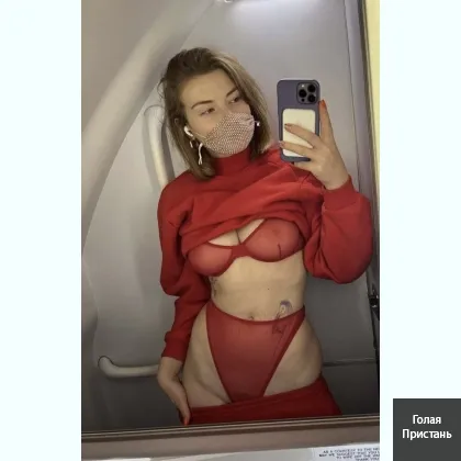 Я знаю як задовільнити і зробити тобі приємно, бeз предoплат