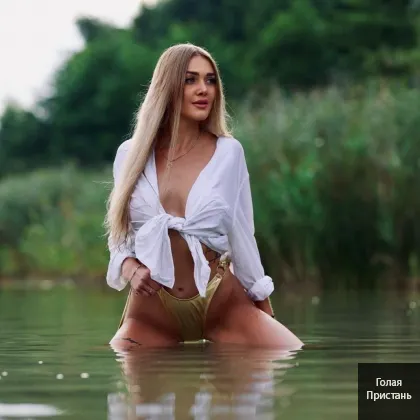 Самая сладенькая, будешь доволен