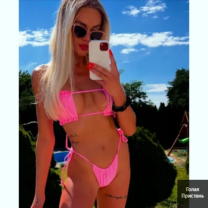 Самая сладенькая, будешь доволен