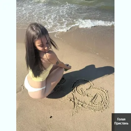 И перед тобой распахнётся моя горячая влажная ...