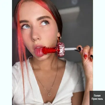 С.к.и.р.т.у,.Hа фото я