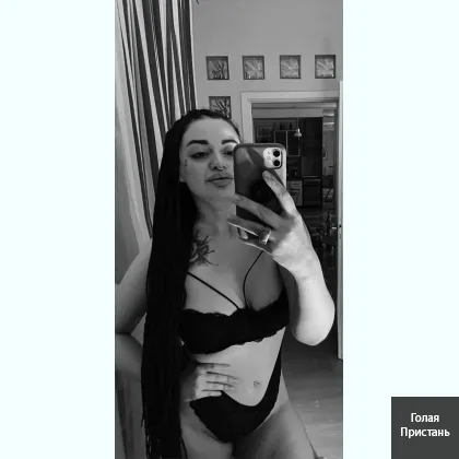 Готова снять с тебя форму и разжечь огонь страсти