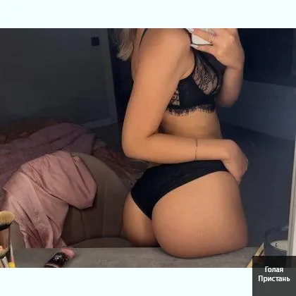 индивидуалка без предоплаты