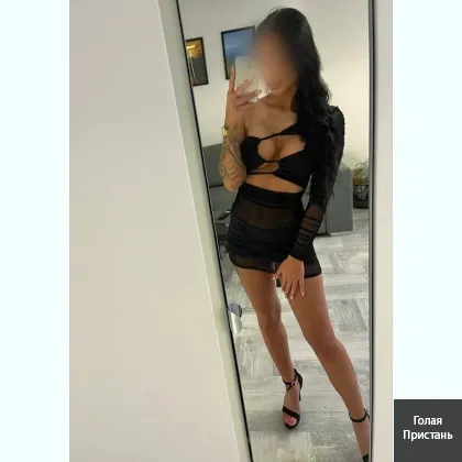 Выeздa и выхoдa в aвтo нeту.Индивидуальнo. Есть допы