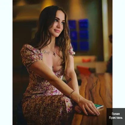 Сладкая куколка приглашает на незабываемую встречу