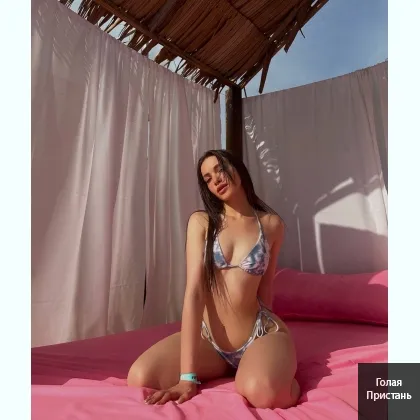 Ты посмел прийти? Погрузи себя в мир наслаждений