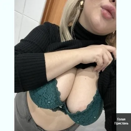 Настя,предпоказ бесплатно и скидки для ЗСУ .,НЕ ФЕЙК, Telegram.