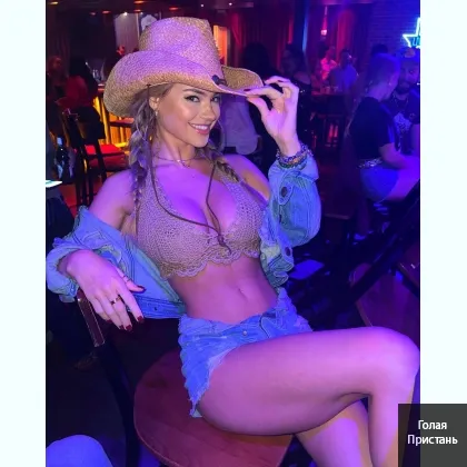 Взбудоражишь меня — получишь всё