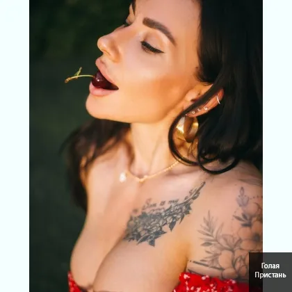 Тайные желания, нежно нашепчу на ушко, и покорю твоё тело.